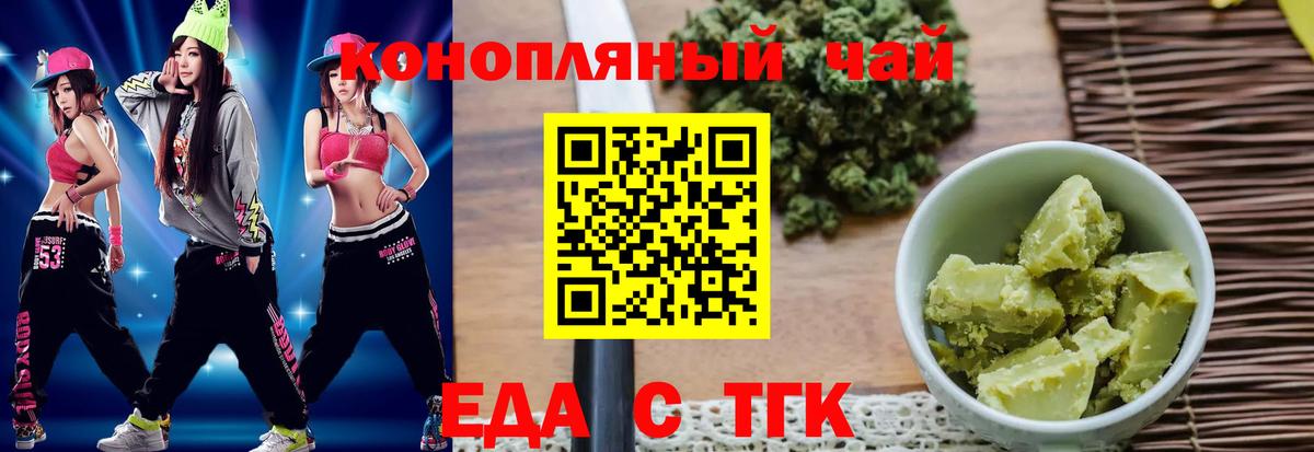 Канабис  КЕТАМИН  МЕФ   Вход с VPN  Кумертау  ГАШ  МАРИХУАНА  Альфа ПВП СК кристаллы 