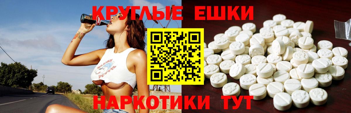ЭКСТАЗИ Cube Кумертау
