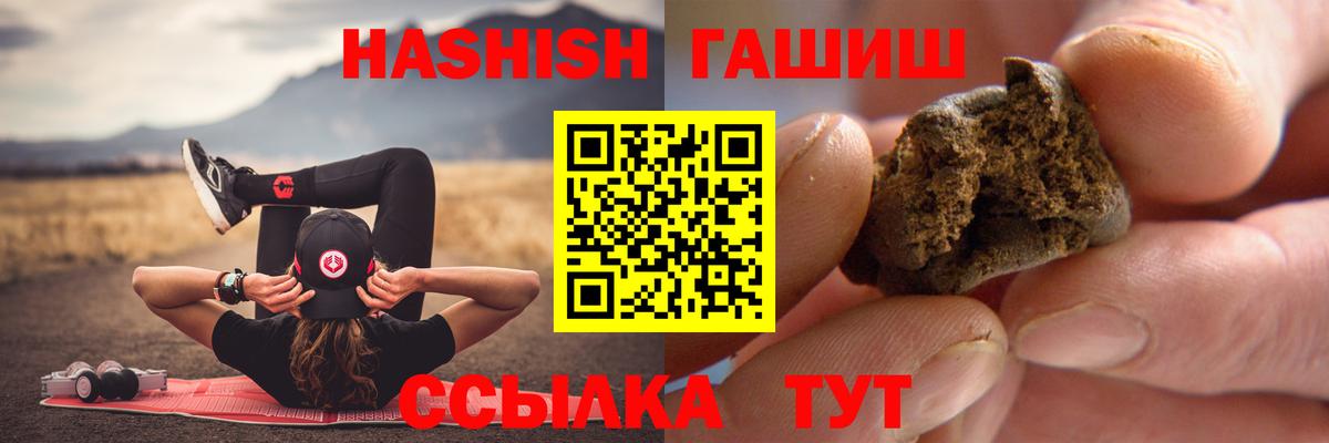 Гашиш 40% ТГК Кумертау