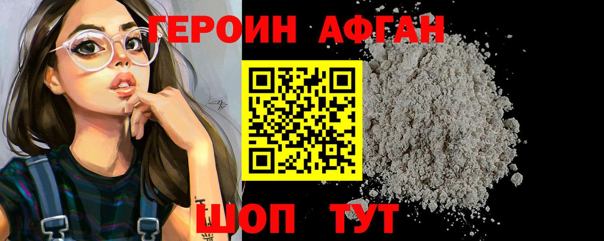 ГАШИШ Кумертау