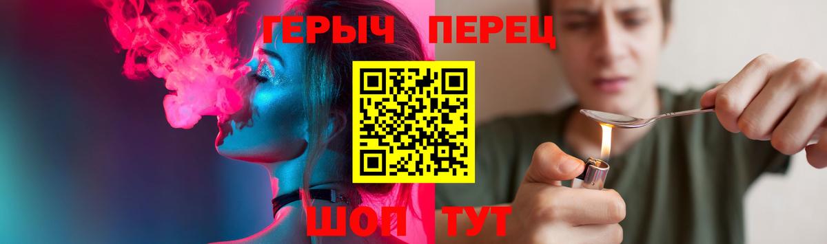 ГЕРОИН Афган Кумертау