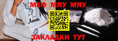 прущая мука Заводоуковск