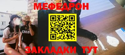 COCAINE Жуковский