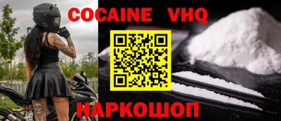 кокаин колумбия Заволжье