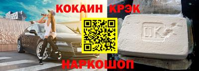 COCAINE Жуковский