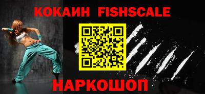 COCAINE Жуковский