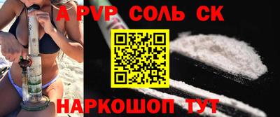 COCAINE Жуковский