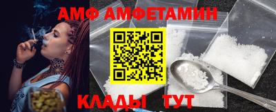 COCAINE Жуковский