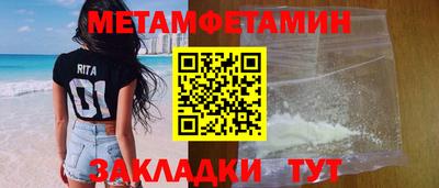 спиды Ирбит