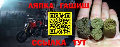 прущая мука Заводоуковск