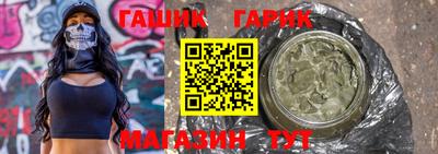 марки lsd Ипатово