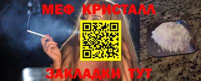 COCAINE Жуковский