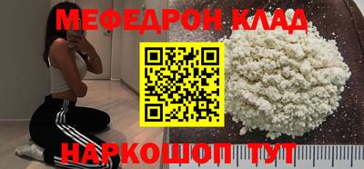 прущая мука Заводоуковск