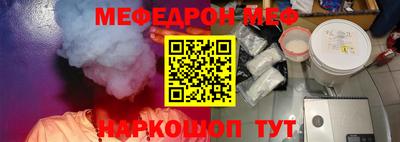 прущая мука Заводоуковск