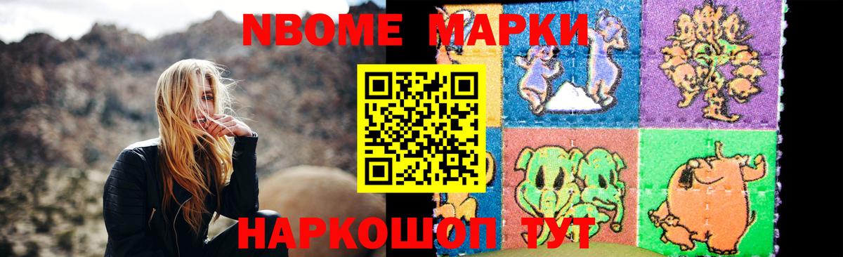 Лсд 25 экстази  LSD-25 экстази кислота  LSD-25 экстази кислота  Вход с VPN  Кумертау 