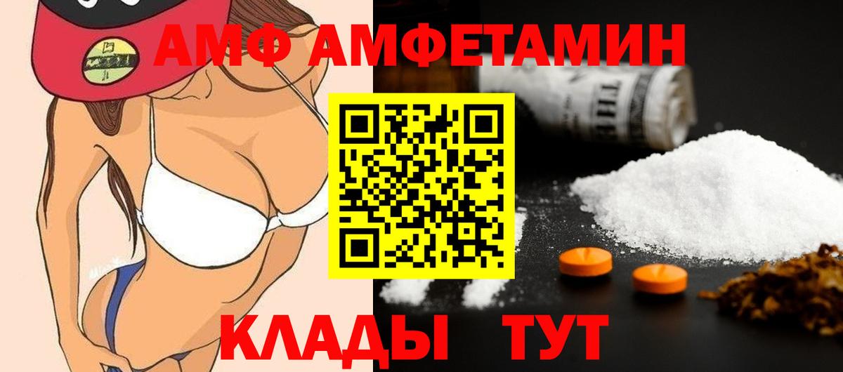 Метамфетамин винт  Метамфетамин винт  Кумертау  Первитин  Вход с VPN 