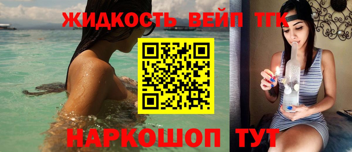 Дистиллят ТГК концентрат  ТГК жижа  Кумертау  Вход с VPN 