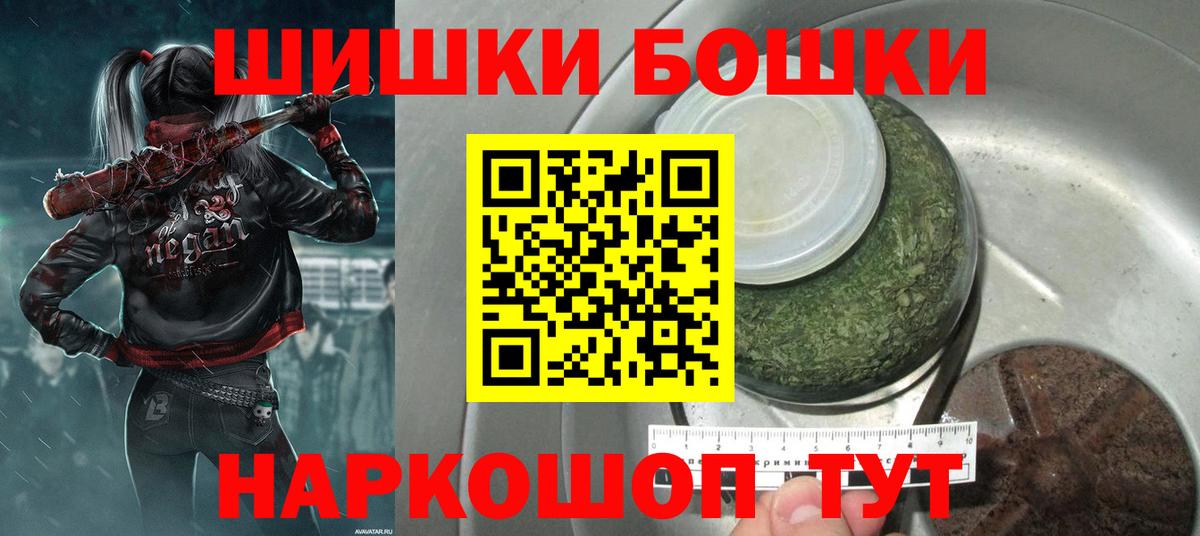 Каннабис семена  Вход с VPN  Конопля планчик  Кумертау 